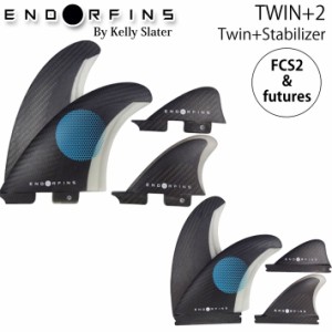 FIREWIRE Slater Designs ファイアーワイヤー スレーターデザイン フィン ENDOR FINS エンダーフィン KS TWIN+2 FIN future FCS2 カーボ