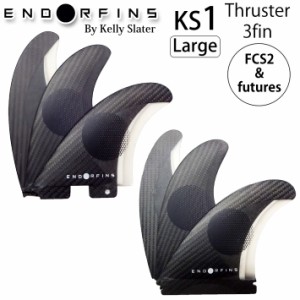 FIREWIRE Slater Designs ファイアーワイヤー スレーターデザイン フィン ENDOR FINS エンダーフィン KS1 TRI FIN [Large] future FCS2 