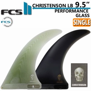 [店内ポイント20倍中!!] FCS2 FIN エフシーエス2 フィン CHRISTENSON LONGBOARD FIN 9.5” PG クリステンソン シングルフィン パフォ―マ