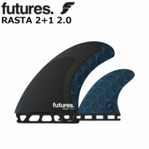 ショートボード用フィン FUTURES. FIN フューチャーフィン [ツインスタビライザー] BLACKSTIX RASTA 2+1 2.0 デイブ・ラスタビッチ サー