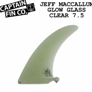 CAPTAIN FIN キャプテンフィン JEFF MCCALLUM GLOW GLASS ７．５” ジェフマッカラム ミッドレングス ロングボード用 センターフィン