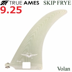 True Ames Fin トゥルーアムス フィン Skip Frye Vlan スキップフライ 9.25 ロングボード センターフィン