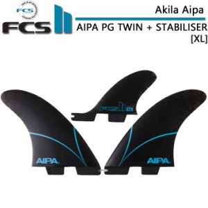 FCS2 FIN エフシーエス2 フィン サーフボード ショートボード用 AKILA AIPA PG Twin+1 [XL] アキラ・アイパ Performance Grass ツインス