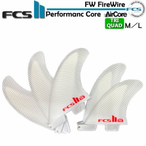 [在庫限り] FCS2 FIN エフシーエス2 フィン サーフィン ショートボード用フィン FW TRI-QUAD FIN PC AirCore [WHITE] ファイヤーワイヤー