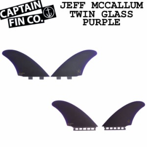 CAPTAIN FIN キャプテンフィンJEFF MCCALLUM TWIN GLASS TT 5.1  [PURPLE] ジェフ・マッカラム ツイン グラス ショートボード用