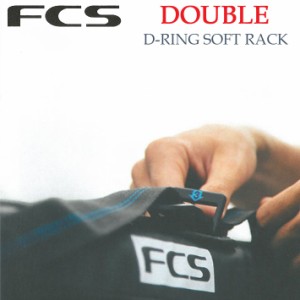 FCS サーフボードキャリア ダブル D-RING SOFT RACKS サーフボード ソフトラック 自動車用ラック
