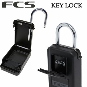 NEWタイプ FCS エフシーエス ダイアル式 キーボックス KEY LOCK セキュリティーキーボックス スマートキー対応 鍵 盗難防止