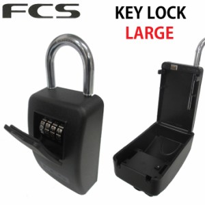  FCS ダイアル式 キーボックス KEY LOCK セキュリティー 鍵 外付け 壁付け ダイヤル式 番号 防犯 南京錠 キーロック 電子キー 盗難防止