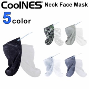 CoolNES クールネス Neck Face Mask フェイスマスク ネックフラップ