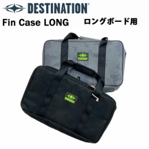 Destination ディスティネーション Fin Case Large  サーフボード フィンケース ラージ ロングボード用 独立式収納ケース 5枚収納可能