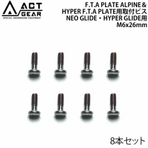 アクトギア ハイパー fta プレートの通販｜au PAY マーケット