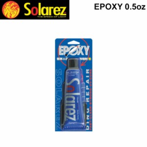 WAHOO SOLAREZ EPOXYミニ エポキシミニ ソーラーレジン サイズ:0.5oz(14.2ｇ) WAHOO 3分簡単ボードリペア リペアグッズ