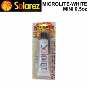 WAHOO ソーラーレジン ミニ [ホワイト] SOLAREZ MICROLITE WHITE 0.5oz (14.2g) ソーラーレズ 3分簡単ボードリペア 深い傷用 マイクロラ