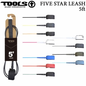 2023 TOOLS TLS ツールス トゥールス リーシュコード リーシュ TLS 5☆ FIVE STAR LEASH 5ft 6mm ショートボード キッズボード サーフィ