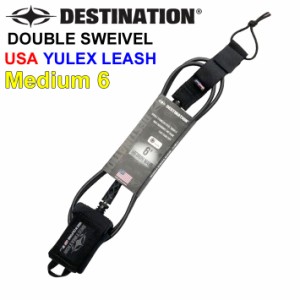 [送料無料] DESTINATION ディスティネーション リーシュコード DOUBLE SWEIVEL USA YULEX  LEASH MEDIUM ミディアムウェーブ用  6ft ANKL