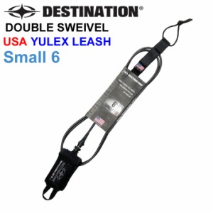 [送料無料] DESTINATION ディスティネーション リーシュコード DOUBLE SWEIVEL USA YULEX  LEASH Small スモールウェーブ用  6ft ANKLE 5
