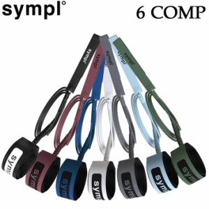 サーフィン リーシュコード SYMPL  6 COMP シンプルリーシュ re-leash ショートボード用