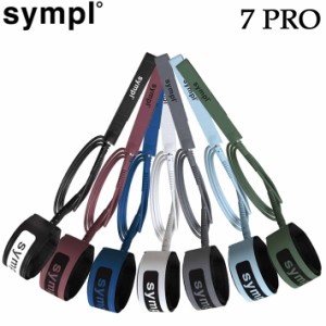 サーフィン リーシュコード SYMPL  7 PRO 7mm シンプルリーシュ re-leash ショートボード用