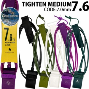 リーシュコード サーフィン 2023 SYNDICATE シンジケート TIGHTEN MEDIUM7’6 LEASH 7.0mmコード レギュラーウェーブ用 REGULAR ファンボ