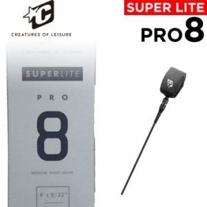 2024 サーフィン リーシュコード  CREATURES クリエイチャー SUPERLITE PRO 8 スーパーライト ファンボード プロリーシュ パワーコード 