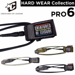 2024 サーフィン リーシュコード  CREATURES クリエイチャー HARD WEAR PRO 6 ハードウェア ショートボード プロリーシュ パワーコード 