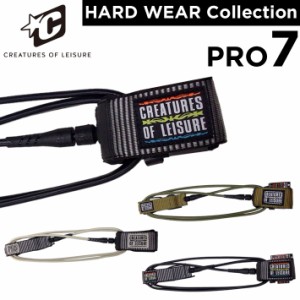 2024 サーフィン リーシュコード  CREATURES クリエイチャー HARD WEAR PRO 7 ハードウェア ショートボード プロリーシュ パワーコード 