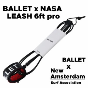 リーシュコード BALLET x NASA LEASH 6ft pro リーシュ 6フィート プロ BALLET x New Amsterdam バレー ニューアムステルダム  サーフボ