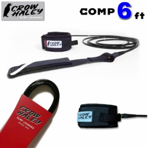 リーシュコード CROW HALEY クロウ ハーレー サーフィン Surf Leash 6ft COMP コンプ ショートボード 足首用 MADE IN USA 日本正規品