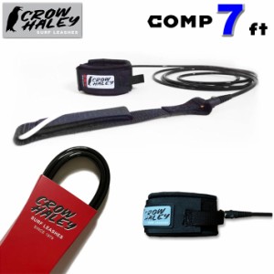 リーシュコード CROW HALEY クロウ ハーレー サーフィン Surf Leash 7ft COMP コンプ ファンボード 足首用 MADE IN USA 日本正規品