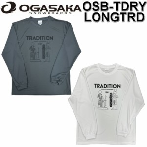 OGASAKA ロンT オガサカ スノーボード OSB-TDRYLONGTRD OG3 OG4 ドライ ロング スリーブ 長袖 アパレル ユニセックス