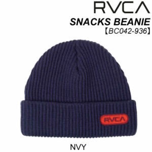 [在庫限り] RVCA ビーニー BC042-936 ルーカ SNACKS BEANIE HOLIDAY ニット帽 帽子