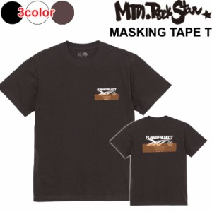 [在庫限り] 2023 マウンテンロックスター 半袖 Tシャツ MASKING TAPE T Mtn. Rock Star 綿 アパレル ユニセックス MOUNTAIN ROCK STAR PL