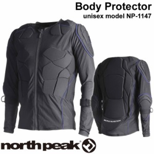 north peak ノースピーク Body Protector [NP-1147] ボディー プロテクター ユニセックス 上半身 長袖 肘当て スノーボード スノボー