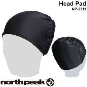 north peak ノースピーク Head Pad [NP-2311] ヘッドパッド プロテクター ユニセックス 後頭部 帽子型 ビーニータイプ スノーボード スノ