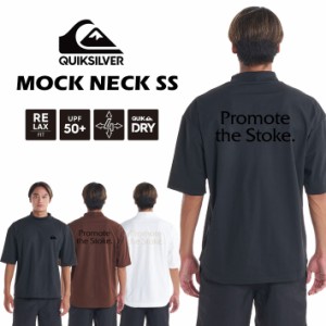 [クリアランスセール] 2023 クイックシルバー 半袖 ラッシュガード [QLY232003] MOCK NECK SS メンズ QUIKSILVER UPF50+ 紫外線 速乾