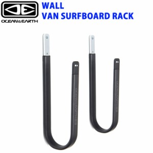 サーフボード ラック OCEAN&EARTH WALL VAN SURFBOARD RACK U字型 掛け用のボードラック 収納 壁掛け用 オーシャンドアース ショートボー