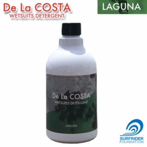 ウェットシャンプー De La COSTA デラコスタ Wetsuits Detergent [LAGUNA] ウェットスーツ用 ウェットシャンプー 400ml ウェットスーツ専