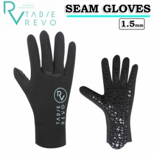 Tabie REVO タビー レボ キヌガワ 3mm WB GLOVES ウォーターブロック サーフグローブ [KW-4707B] ウィンター グローブ GRAPHEN AIR