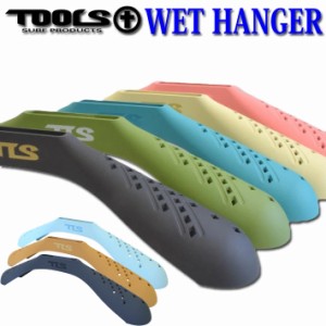 ウェットハンガー TOOLS ツールス ウェットスーツ用ハンガー WET HANGER ウエットハンガー 型崩れ防止 保管 収納 便利グッズ