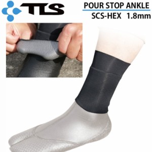 TOOLS ツールス [TL-12] POUR STOP ANKLE ポアストップアンクル 足首用 両足分 Winter Item ウィンター アイテム サーフィン ウェットス