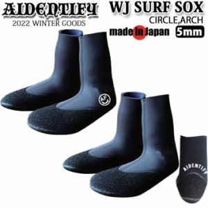 [在庫限り] サーフィン サーフソックス 5mm AIDENTIFY アイデンティファイ SURF SOX 日本製