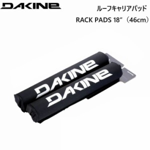 2024 DAKINE ダカイン ルーフキャリアパッド RACK PADS 46cm [BE237972] ラックパッド カー用品 旅行 サーフィン サーフボード マリンス