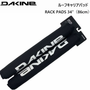 2024 DAKINE ダカイン ルーフキャリアパッド RACK PADS 86cm [BE237974] ラックパッド カー用品 旅行 サーフィン サーフボード マリンス