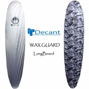 デッキカバー ロングボード用 (〜300cm) Decant WAX GUARD デキャント ワックスガード サーフボードカバー