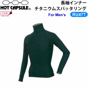 Dopes ドープス ホットカプセル HOT CAPSULE メンズ 長袖インナー LONGSLEEVE チタニウムスパッタリング RU47T 防寒インナーウェア ウイ