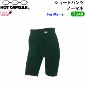 [3L 1枚限り] Dopes ドープス ホットカプセル HOT CAPSULE メンズ ショートパンツ SHORTSPANTS ノーマル RU48 防寒インナーウェア ウイン