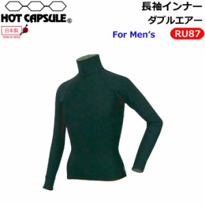 Dopes ドープス ホットカプセル HOT CAPSULE メンズ 長袖インナー LONGSLEEVE ダブルエアー RU87 防寒インナーウェア ウインターサーフ