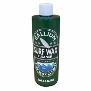 GALLIUM WAX ガリウム ワックス SURF WAX CLEANER [GC0015] サーフワックスクリーナー サーフィン サーフボード用