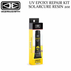 OCEAN＆EARTH オーシャンアンドアース UV EPOXY REPAIR KIT SOLARCURE RESIN 2oz エポキシリペアキット ソーラーキュアレジン サーフボー