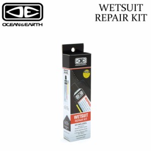 OCEAN＆EARTH オーシャンアンドアース WETSUIT REPAIR KIT ウェットスーツリペアキット チューブタイプ ウエットスーツ リペア剤 修理剤 